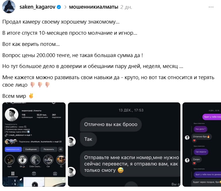 Жанна Бадоеваның порнографиялық жарқылдары